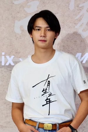 Chan-Jung Hsieh