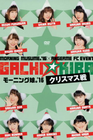 Morning Musume.'16 × ANGERME FC Event "Gachi☆Kira Christmas Sen" - Morning Musume.'16 Morning Musume.'16 × ANGERME FC Event "Gachi☆Kira Christmas Sen" - Morning Musume.'16