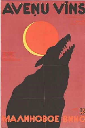 Raspberry Wine Raspberry Wine