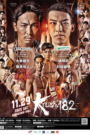 Krush 182 Krush 182
