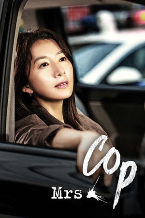 Mrs. Cop Mrs. Cop