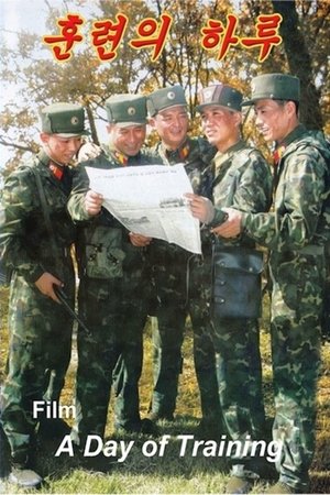 A Day of Training A Day of Training