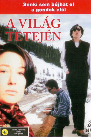 Top of the World Top of the World