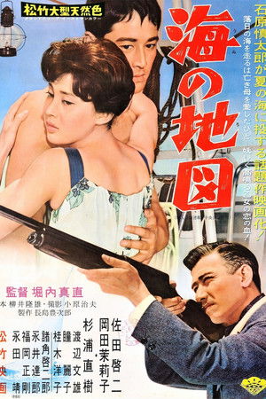 Umi no Chizu Umi no Chizu