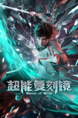 Master of Mirror Master of Mirror