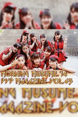 Morning Musume.'14 DVD Magazine Vol.65 Morning Musume.'14 DVD Magazine Vol.65