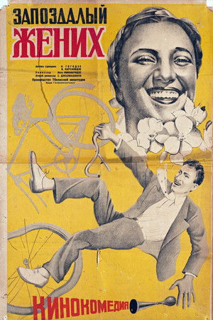 Fiancé Who Was Too Late Fiancé Who Was Too Late