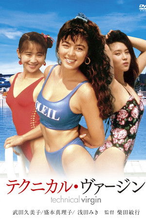 Technical Virgin