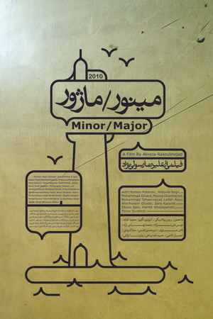 Minor/Major Minor/Major