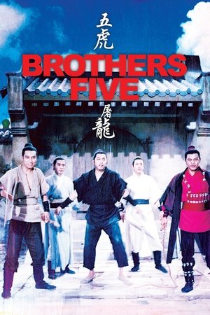 Brothers Five Brothers Five