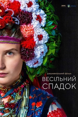 Back to Basics.Wedding Back to Basics.Wedding