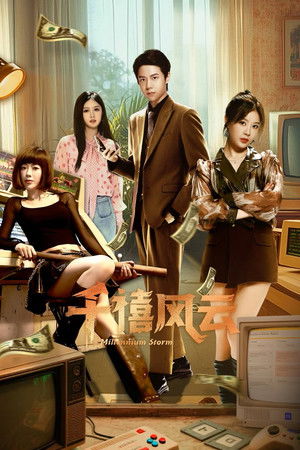 Millennium Storm Millennium Storm