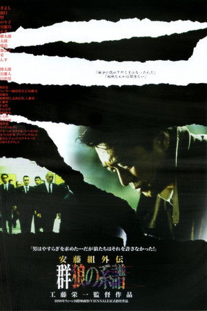 Account of the Ando Gang: Tale of a Scarface Account of the Ando Gang: Tale of a Scarface