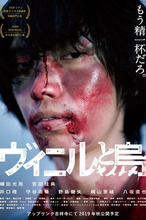 Dumping Ground Dumping Ground