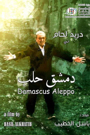 Damascus... Aleppo Damascus... Aleppo