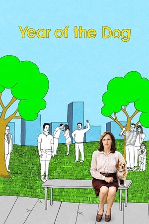 Year of the Dog Year of the Dog