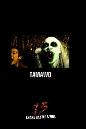 Tamawo Tamawo