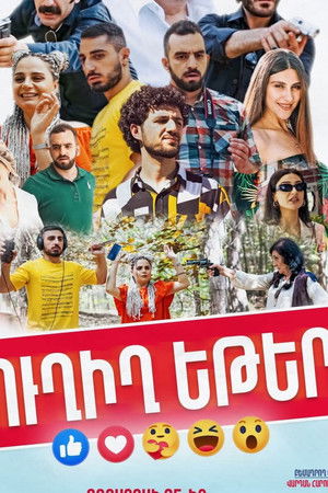 Live Stream Live Stream