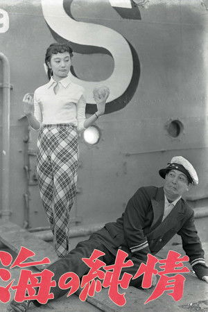 Pure Emotions of the Sea Pure Emotions of the Sea