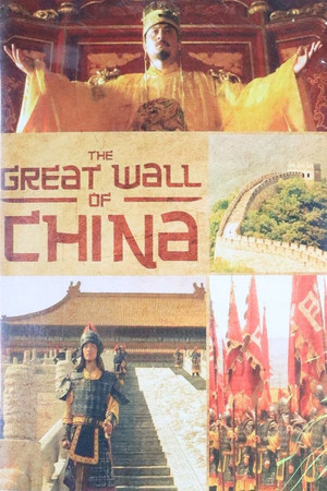 The Great Wall of China