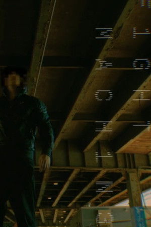 Fight Machine Fight Machine