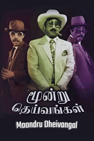 Moondru Dheivangal