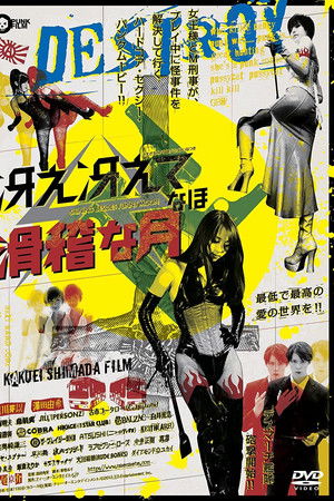 Shining Besides Funny Moon Shining Besides Funny Moon