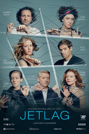 Jetlag Jetlag
