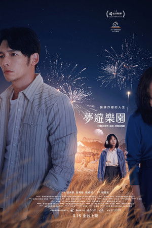 Melody-Go-Round Melody-Go-Round