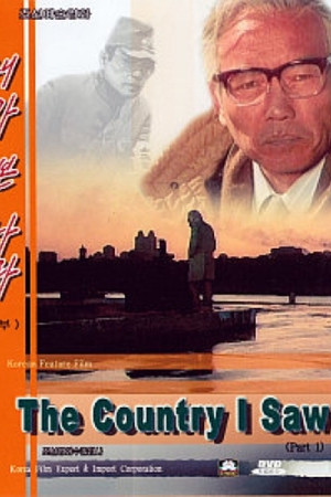 The Country I Saw The Country I Saw