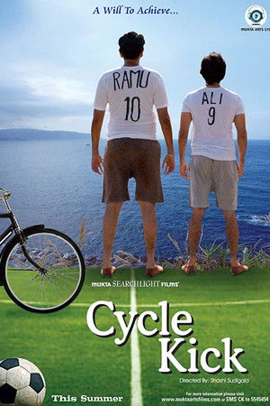 Cycle Kick Cycle Kick