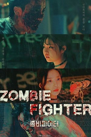 Zombie Fighter
