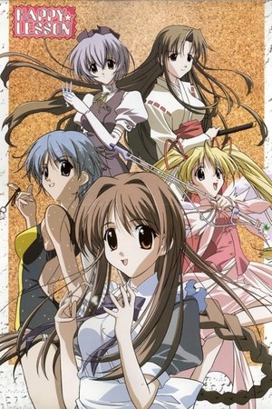 Happy Lesson Happy Lesson