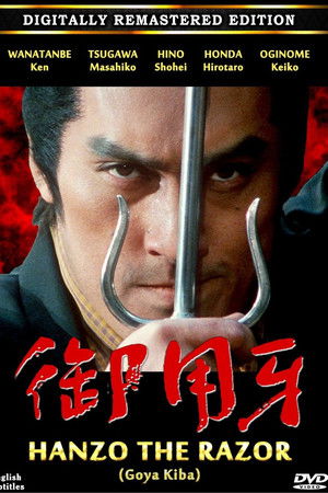 Hanzo, the Razor Hanzo, the Razor