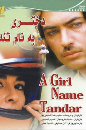 A girl named Tondar