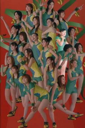 Hello! Project Sports Festival 2006 Solo Nakajima Saki Hello! Project Sports Festival 2006 Solo Nakajima Saki