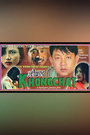 Khongchat Khongchat