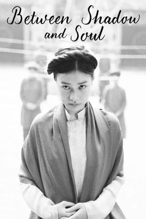 Between Shadow and Soul Between Shadow and Soul