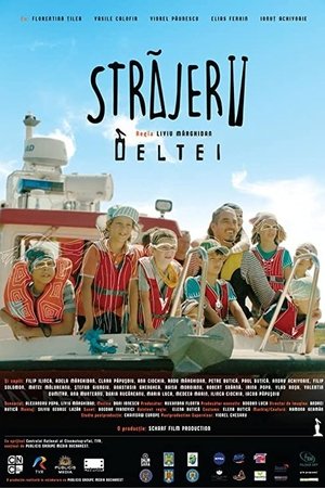 Strajerii Deltei Strajerii Deltei