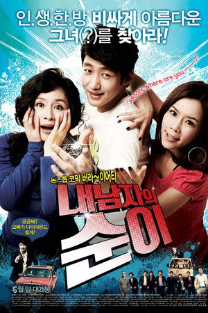 Sera & Lami Sera & Lami