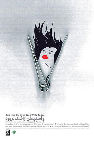 and her sleeve wet with tears and her sleeve wet with tears