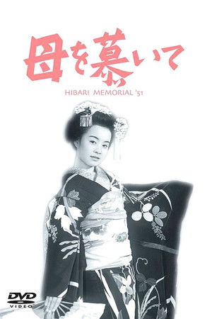 The Foster Mother The Foster Mother