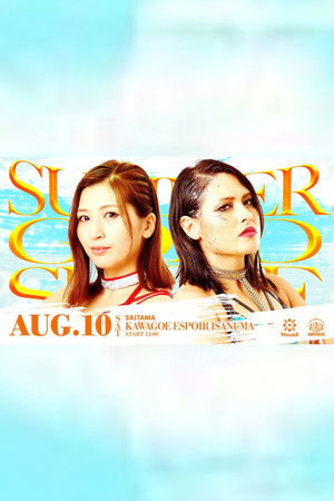 Marigold Summer Gold Shine 2024 • Tag 8 Marigold Summer Gold Shine 2024 • Tag 8