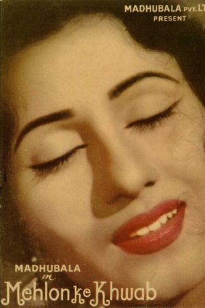 Mehlon Ke Khwaab Mehlon Ke Khwaab