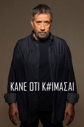 Act Like You're Asleep