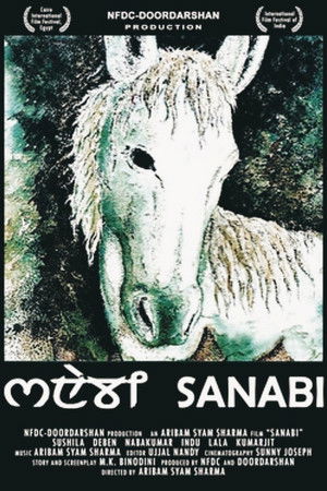 The Grey Mare The Grey Mare