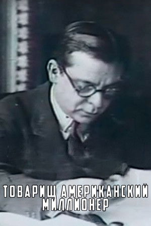 Comrade American Millionaire Comrade American Millionaire