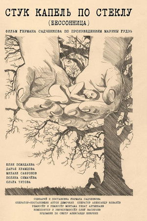 Stuk kapel po steklu