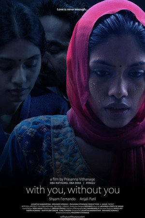 With You, Without You