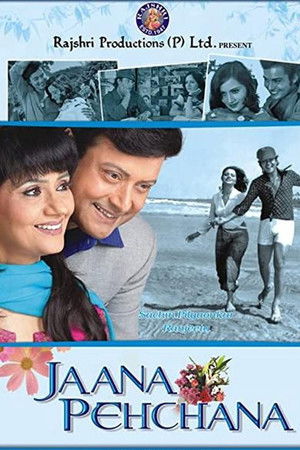 Jaana Pehchana Jaana Pehchana